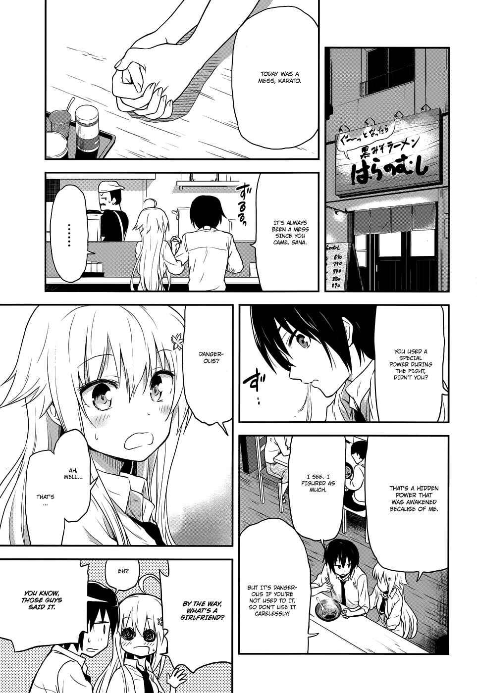 Page 23 Chapter 4 Kisei Kanojo Sana ~Parasistence SANA~