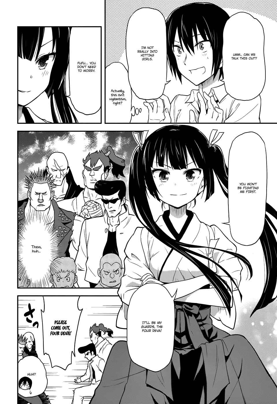 Page 4 Chapter 4 Kisei Kanojo Sana ~Parasistence SANA~