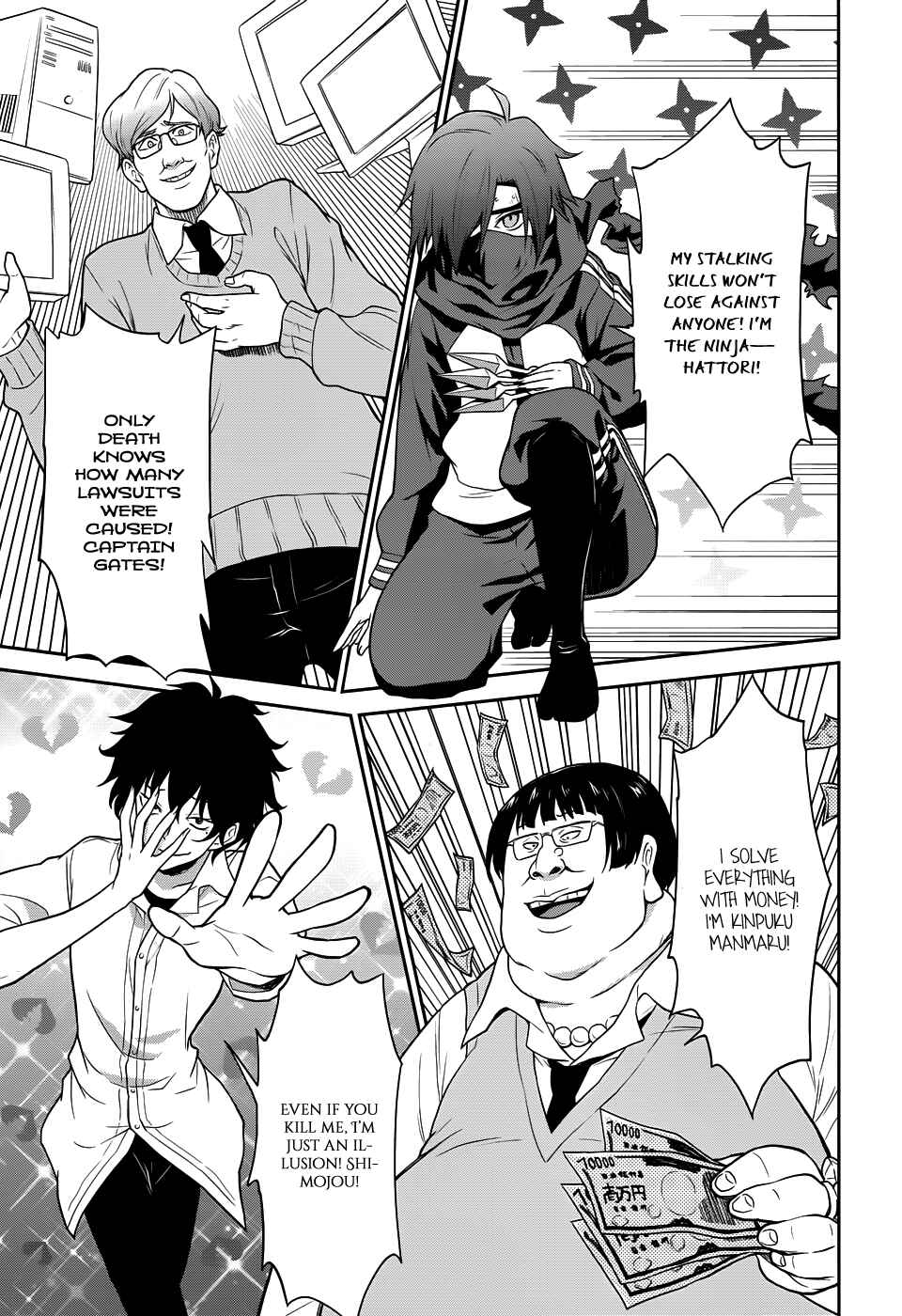 Page 5 Chapter 4 Kisei Kanojo Sana ~Parasistence SANA~