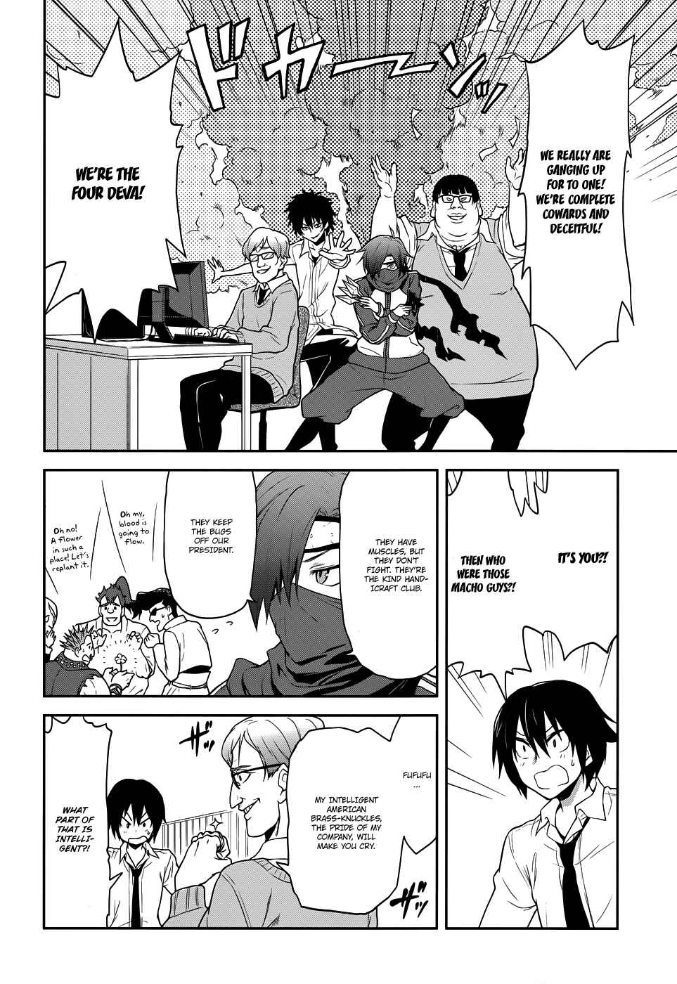 Page 6 Chapter 4 Kisei Kanojo Sana ~Parasistence SANA~
