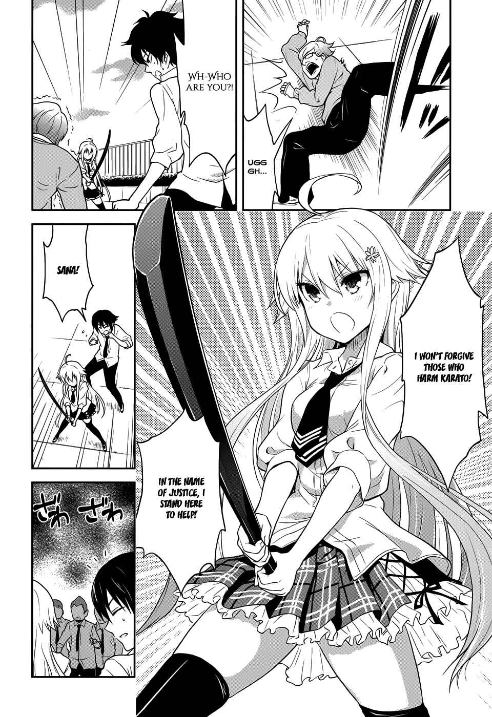 Page 8 Chapter 4 Kisei Kanojo Sana ~Parasistence SANA~