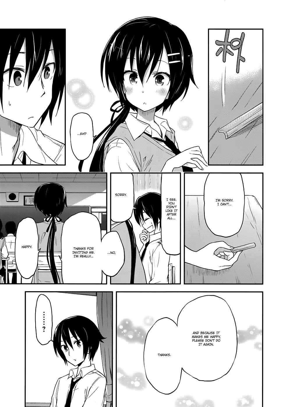 Page 16 Chapter 3 Kisei Kanojo Sana ~Parasistence SANA~