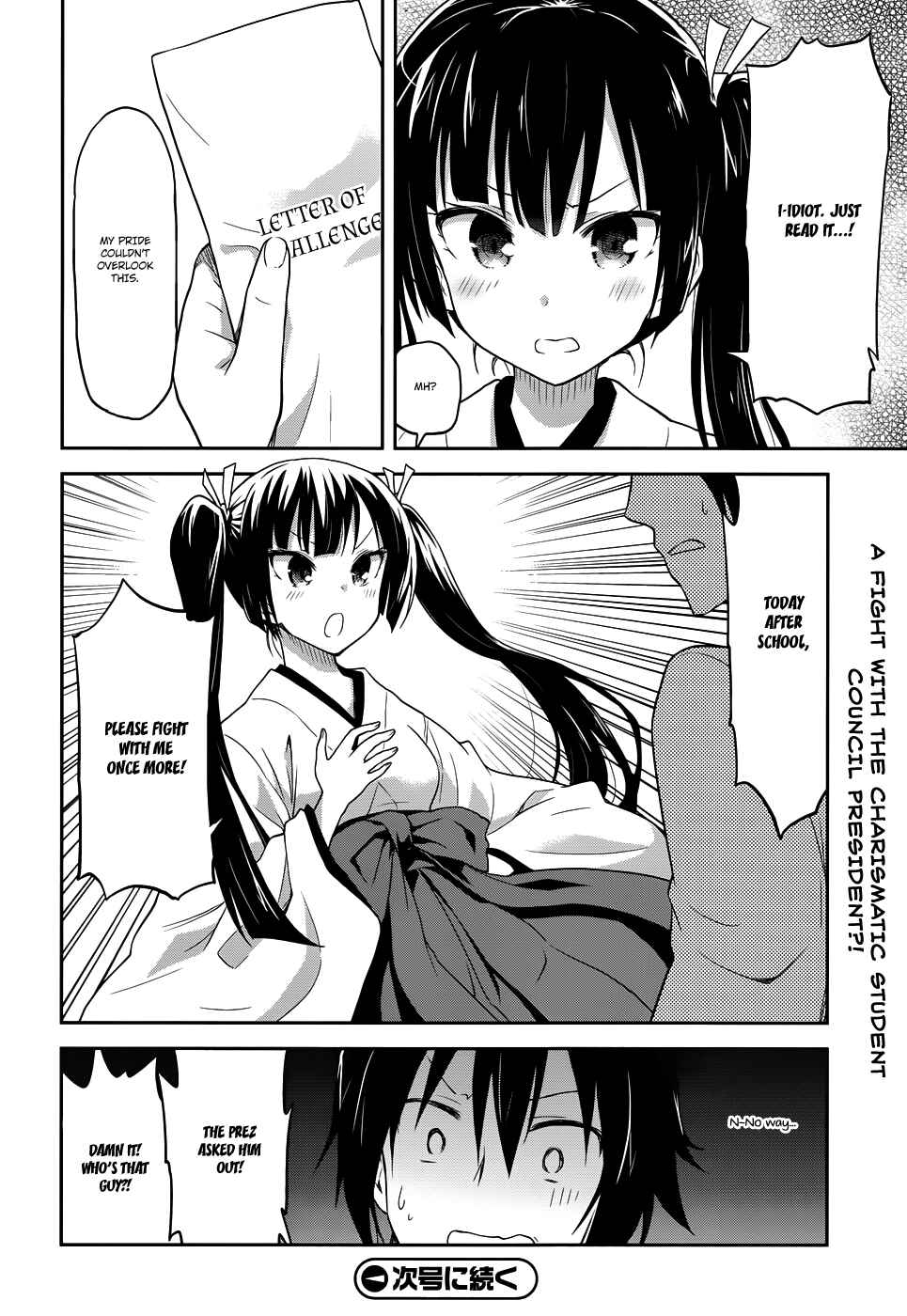 Page 23 Chapter 3 Kisei Kanojo Sana ~Parasistence SANA~