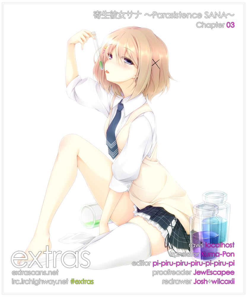 Page 24 Chapter 3 Kisei Kanojo Sana ~Parasistence SANA~