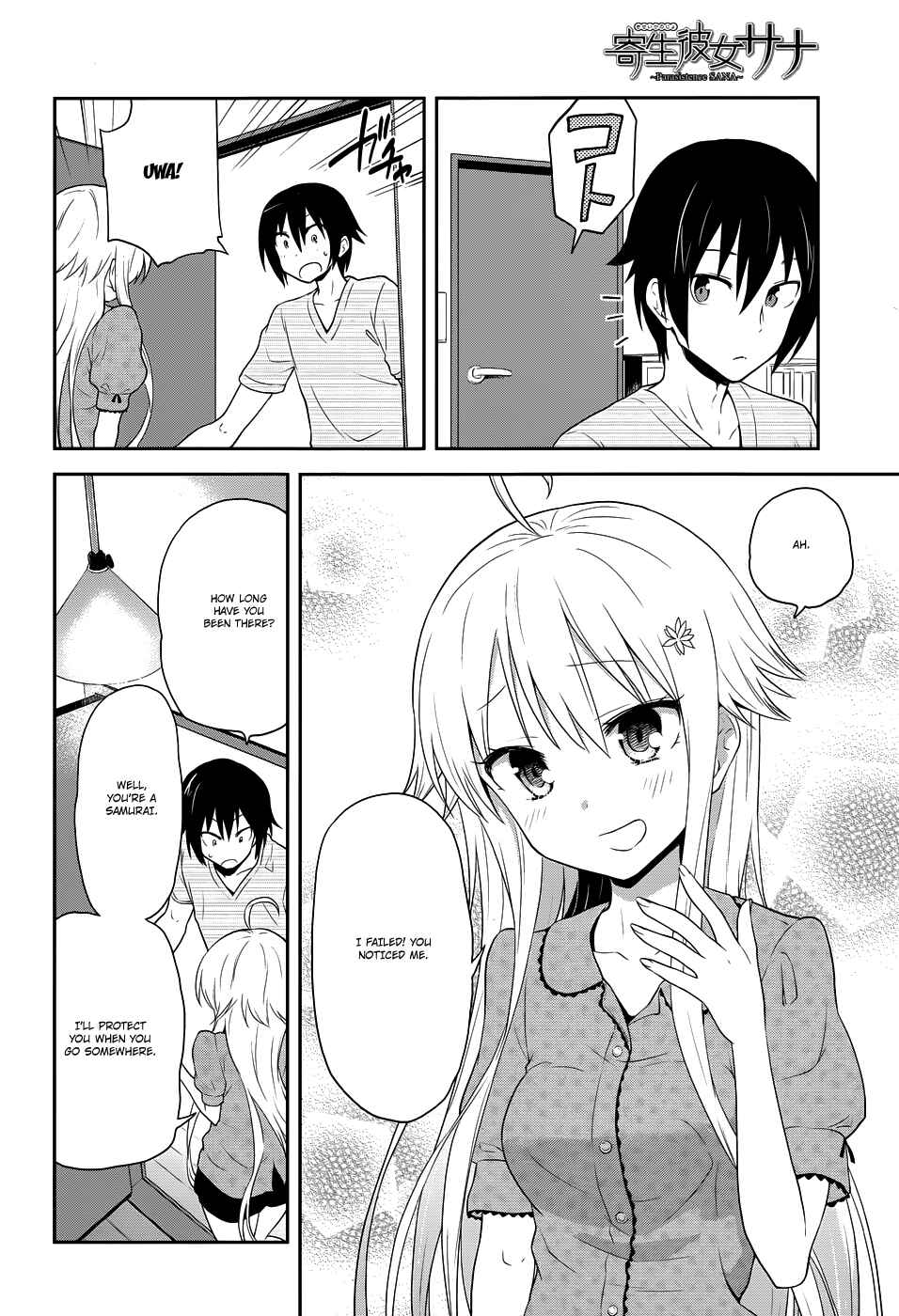 Page 15 Chapter 5 Kisei Kanojo Sana ~Parasistence SANA~