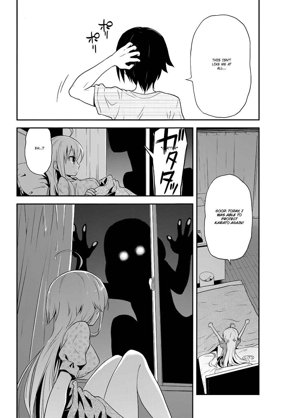 Page 21 Chapter 5 Kisei Kanojo Sana ~Parasistence SANA~