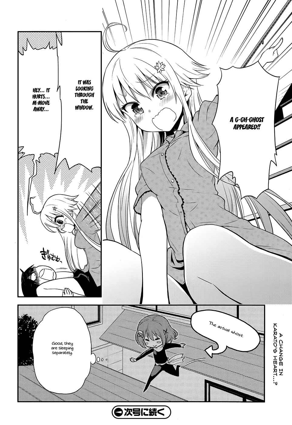 Page 23 Chapter 5 Kisei Kanojo Sana ~Parasistence SANA~
