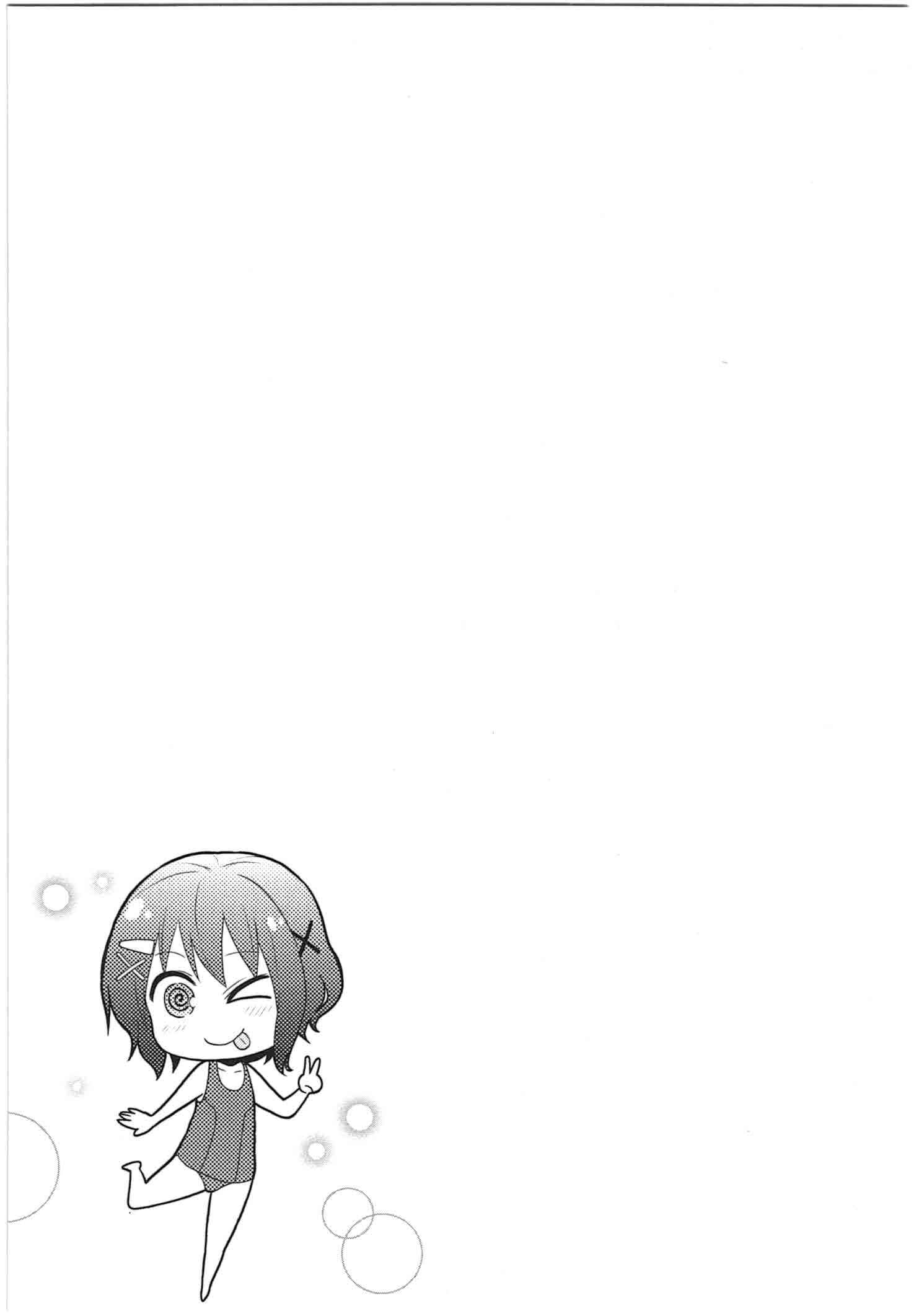 Page 24 Chapter 5 Kisei Kanojo Sana ~Parasistence SANA~