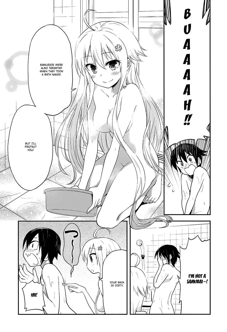 Page 4 Chapter 5 Kisei Kanojo Sana ~Parasistence SANA~
