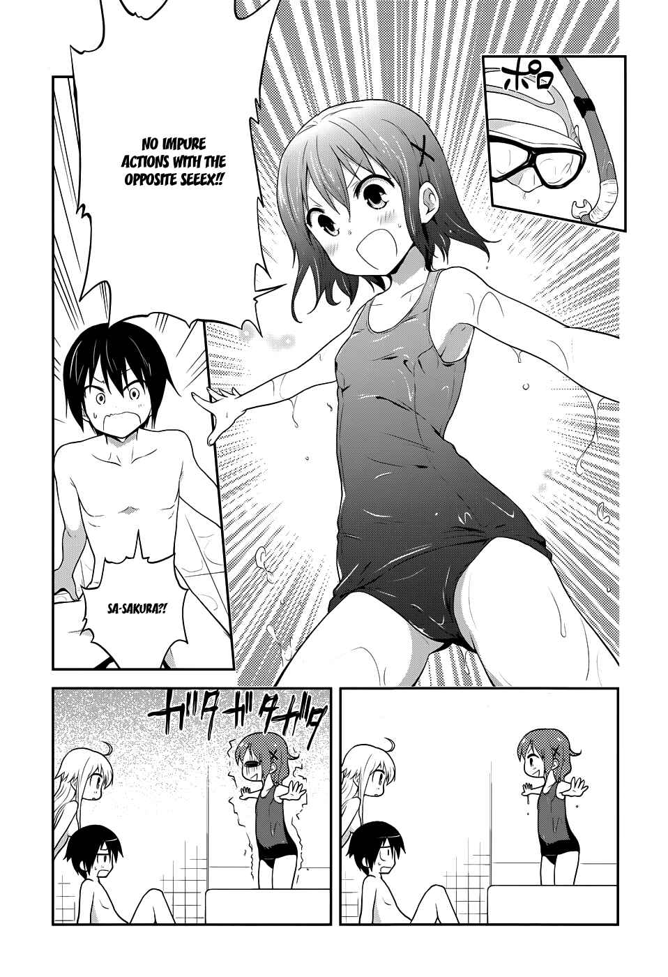 Page 6 Chapter 5 Kisei Kanojo Sana ~Parasistence SANA~