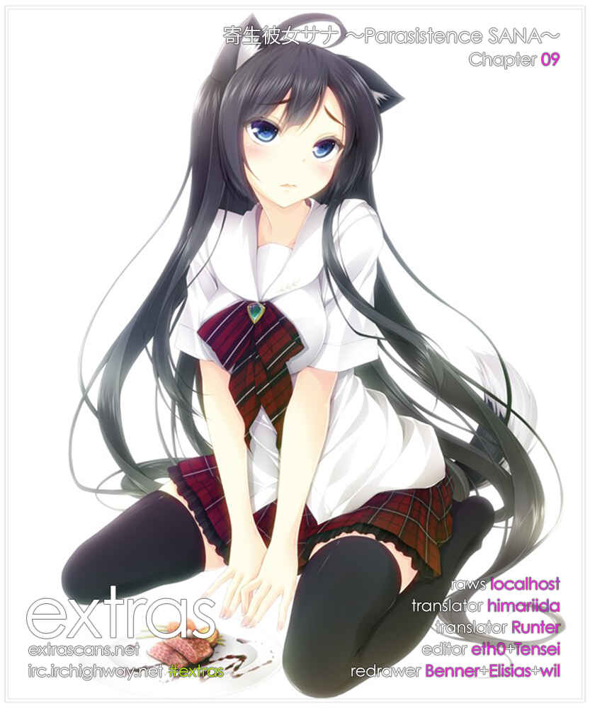 Page 1 Chapter 9 Kisei Kanojo Sana ~Parasistence SANA~