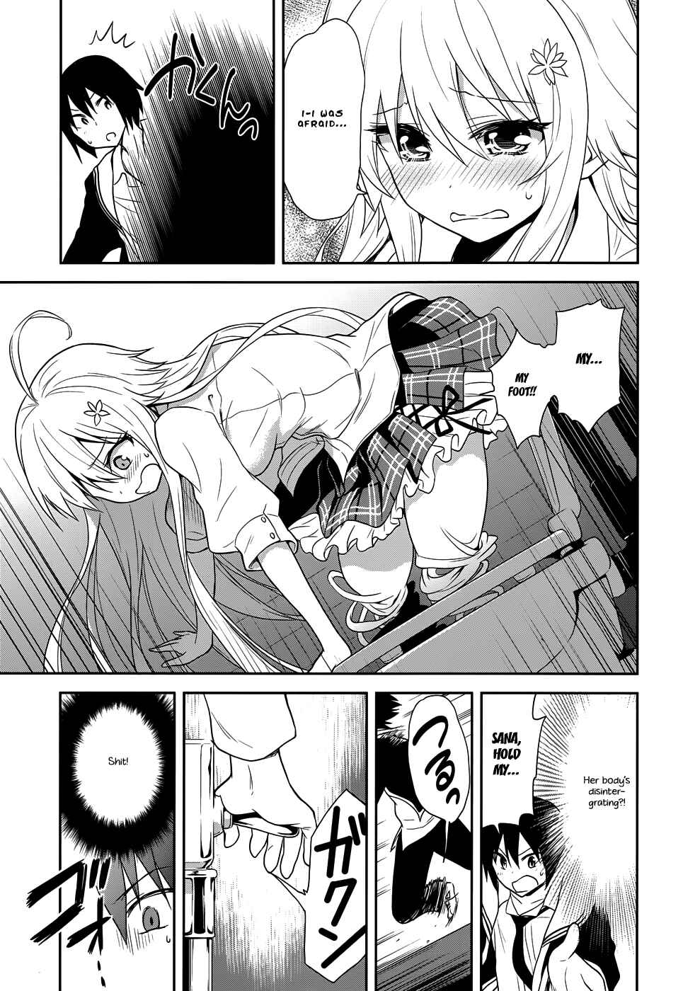Page 18 Chapter 9 Kisei Kanojo Sana ~Parasistence SANA~