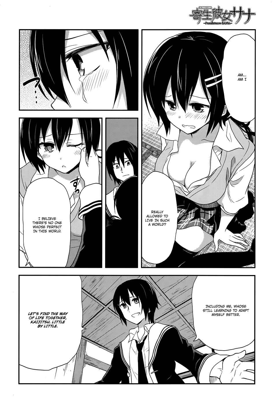 Page 5 Chapter 9 Kisei Kanojo Sana ~Parasistence SANA~