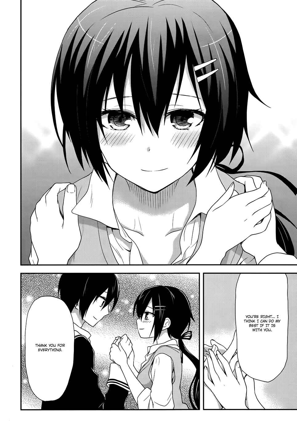 Page 7 Chapter 9 Kisei Kanojo Sana ~Parasistence SANA~