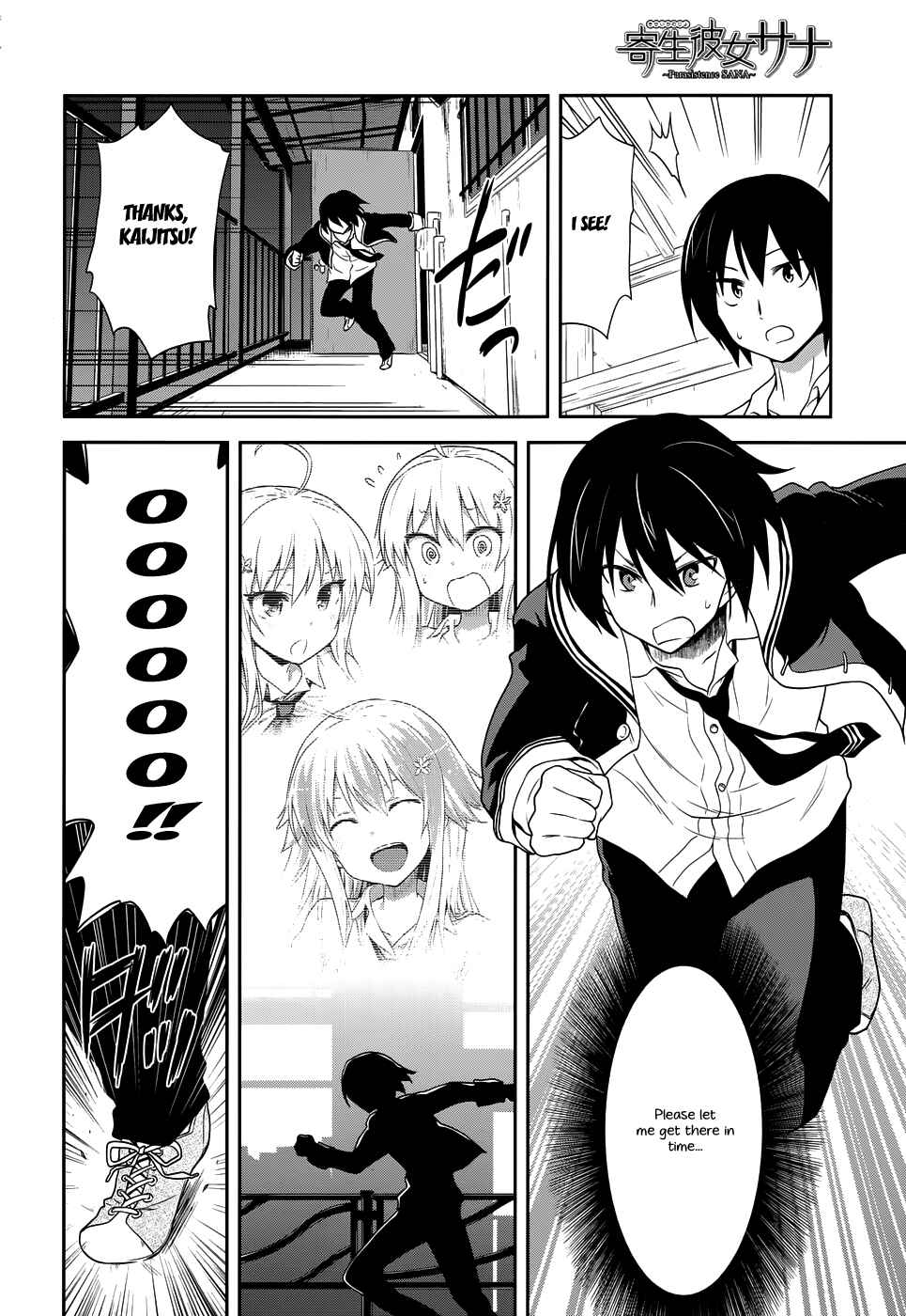 Page 9 Chapter 9 Kisei Kanojo Sana ~Parasistence SANA~
