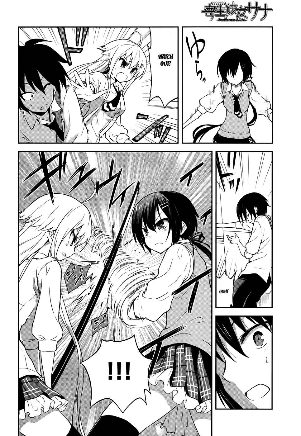 Page 12 Chapter 6 Kisei Kanojo Sana ~Parasistence SANA~