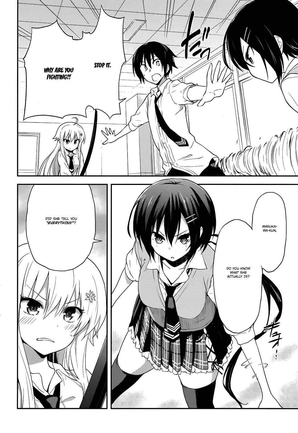 Page 14 Chapter 6 Kisei Kanojo Sana ~Parasistence SANA~