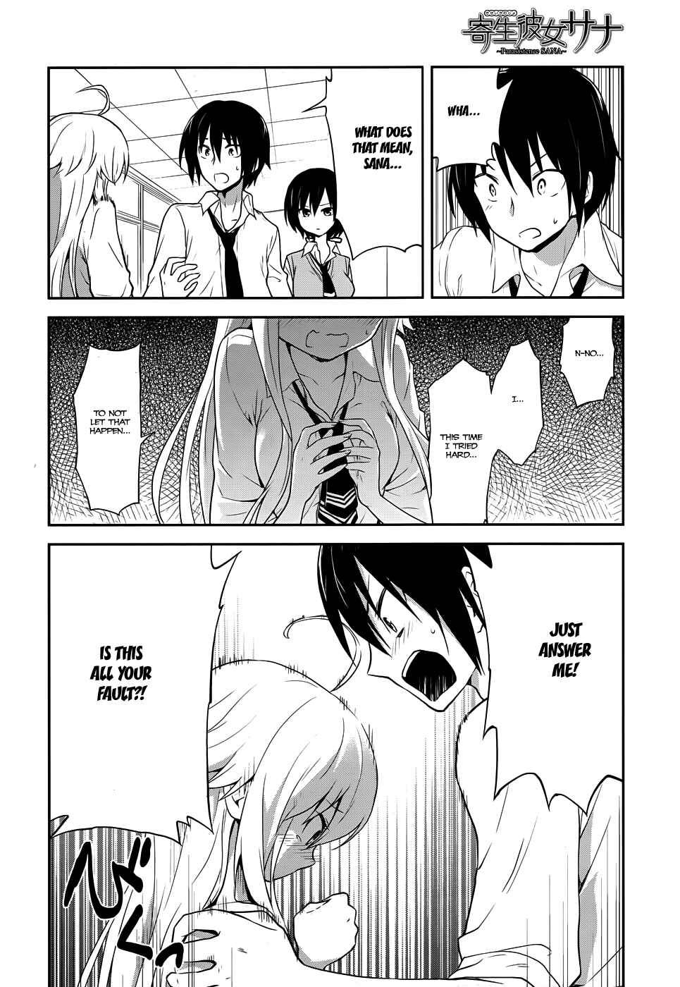Page 24 Chapter 6 Kisei Kanojo Sana ~Parasistence SANA~