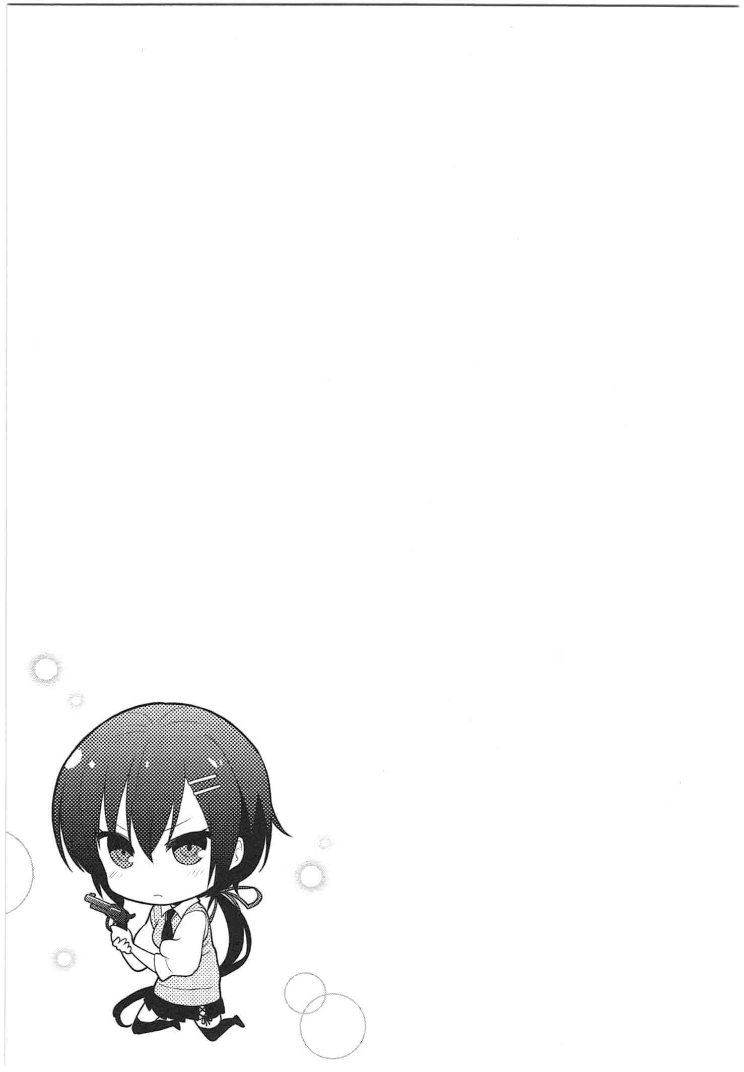 Page 27 Chapter 6 Kisei Kanojo Sana ~Parasistence SANA~