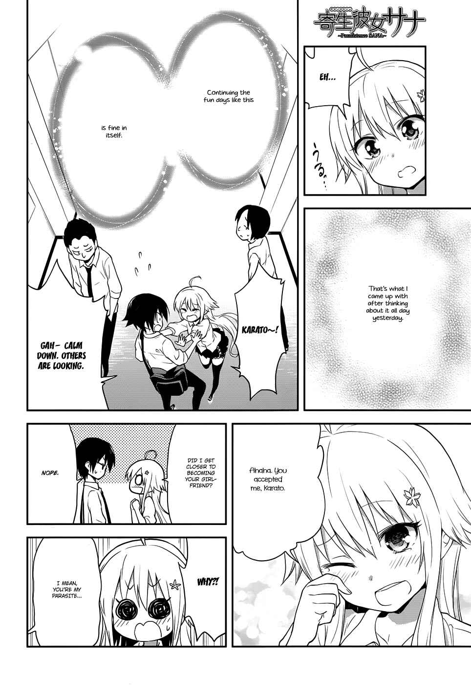 Page 6 Chapter 6 Kisei Kanojo Sana ~Parasistence SANA~