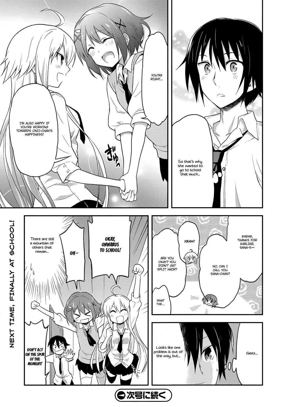 Page 23 Chapter 2 Kisei Kanojo Sana ~Parasistence SANA~