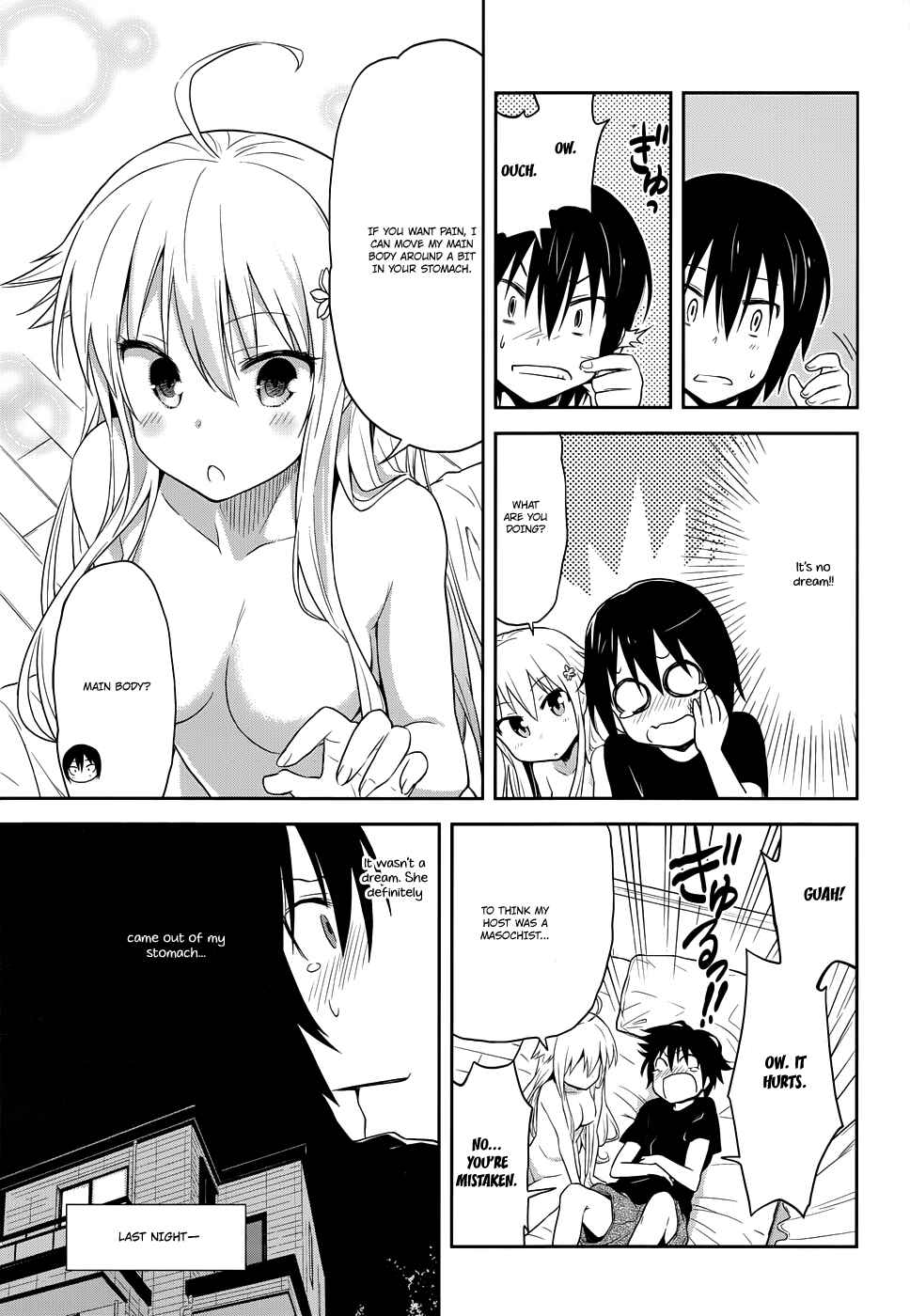 Page 5 Chapter 2 Kisei Kanojo Sana ~Parasistence SANA~