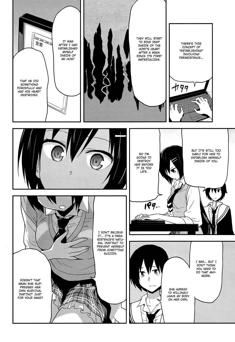 Page 19 Chapter 8 Kisei Kanojo Sana ~Parasistence SANA~