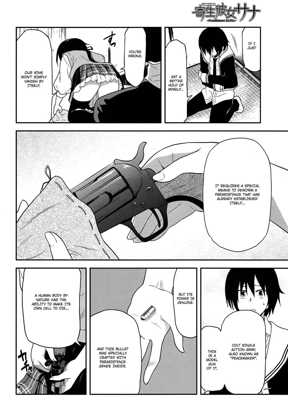 Page 23 Chapter 8 Kisei Kanojo Sana ~Parasistence SANA~