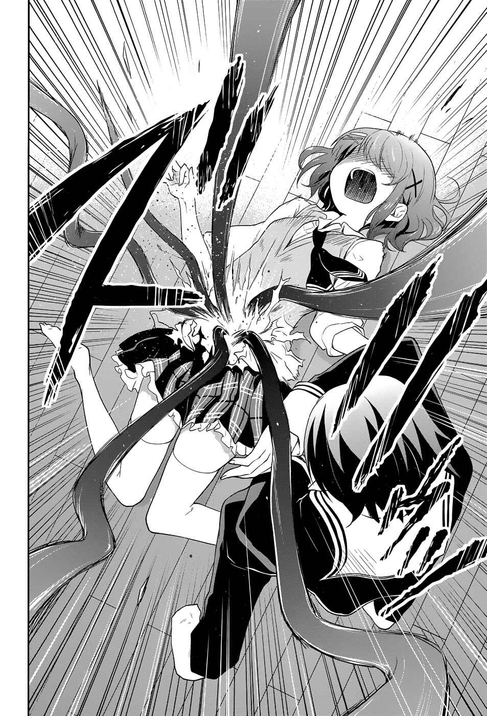 Page 11 Chapter 10 Kisei Kanojo Sana ~Parasistence SANA~