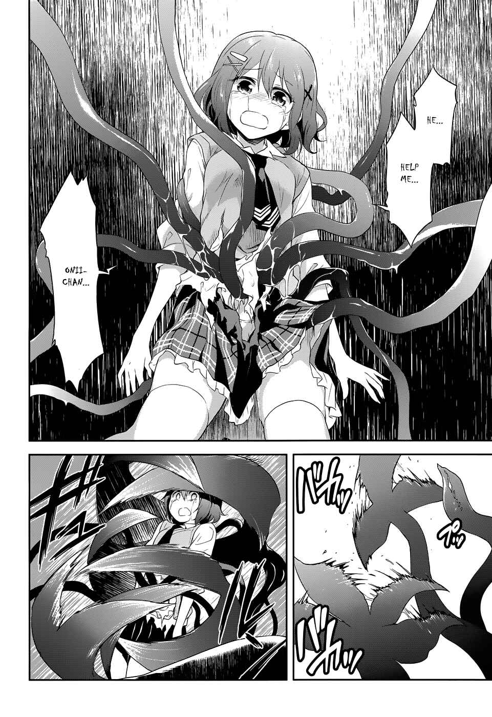 Page 13 Chapter 10 Kisei Kanojo Sana ~Parasistence SANA~