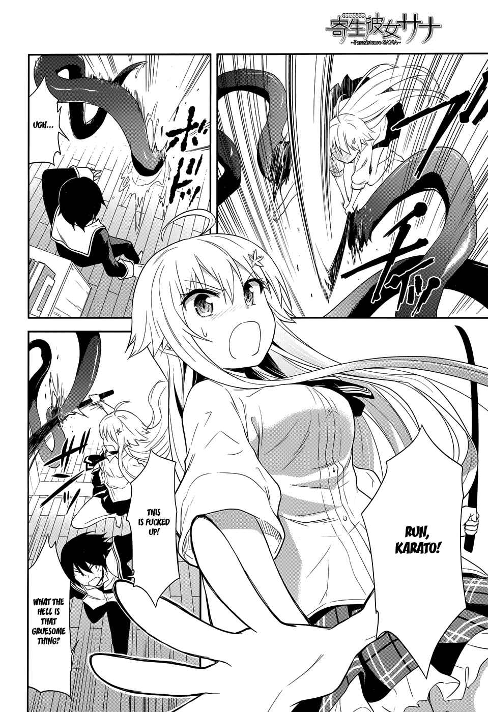 Page 15 Chapter 10 Kisei Kanojo Sana ~Parasistence SANA~