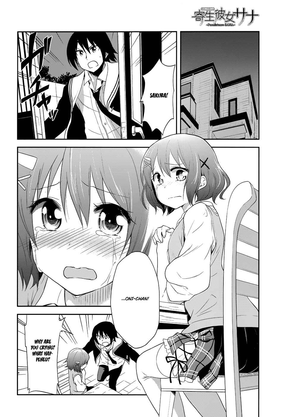 Page 5 Chapter 10 Kisei Kanojo Sana ~Parasistence SANA~