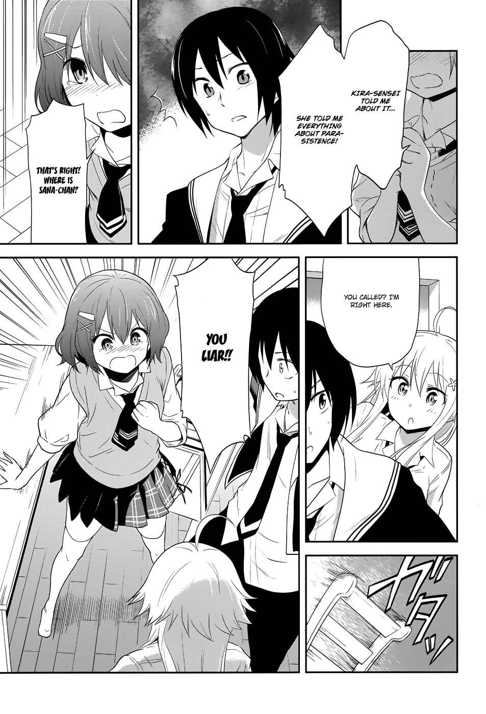 Page 6 Chapter 10 Kisei Kanojo Sana ~Parasistence SANA~