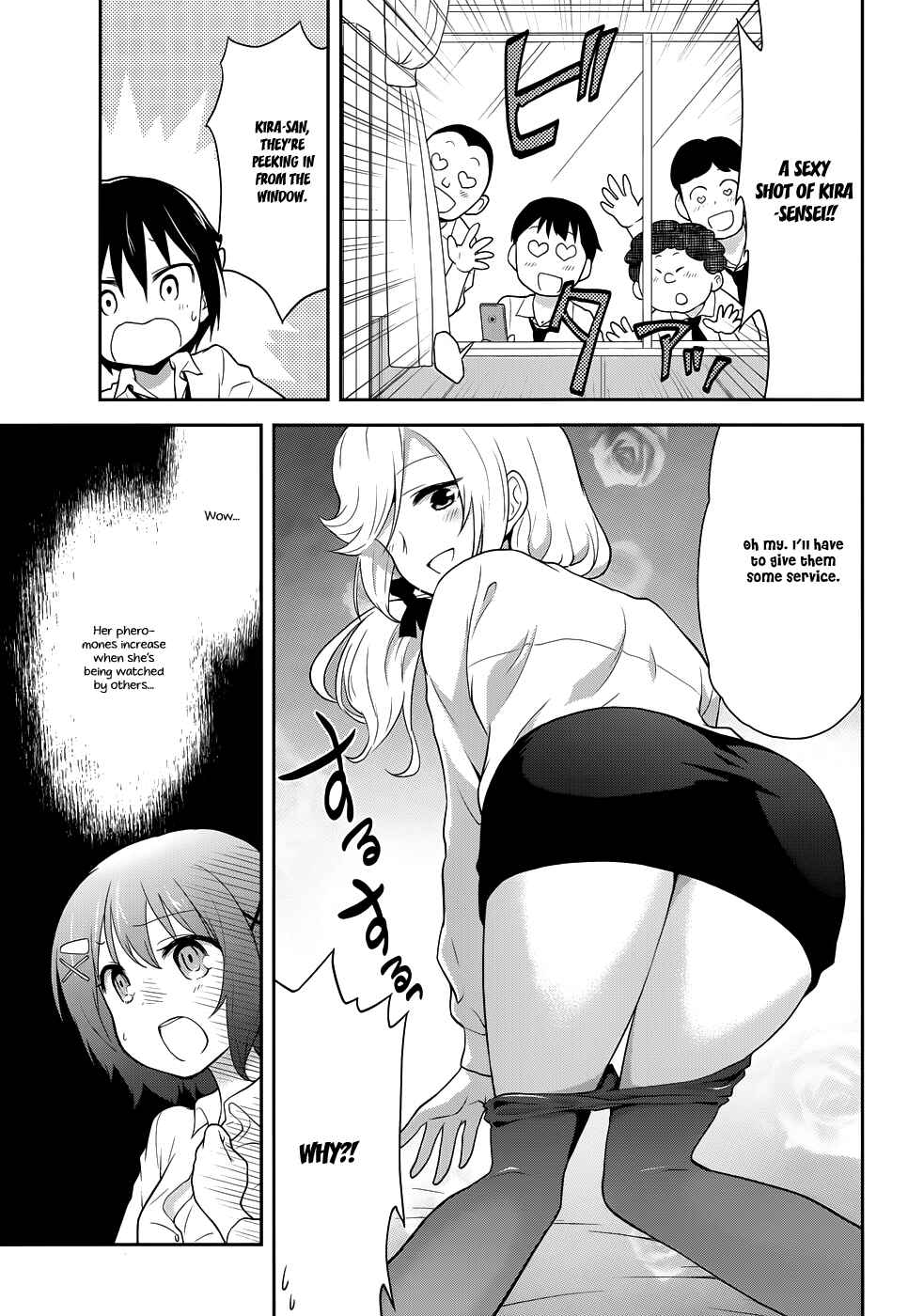 Page 8 Chapter 5.1 Kisei Kanojo Sana ~Parasistence SANA~