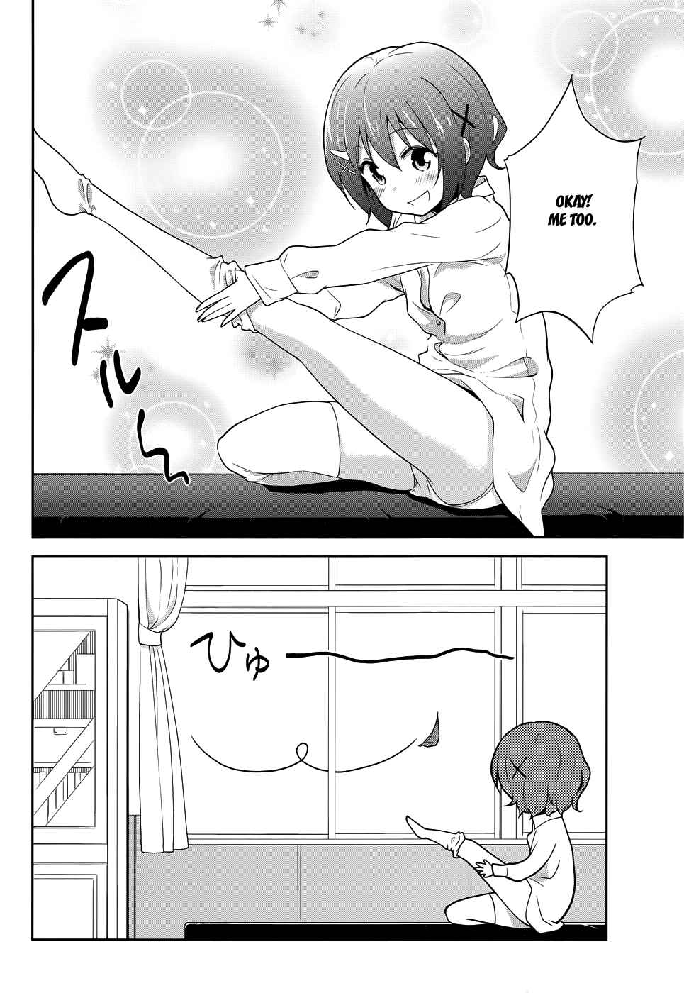 Page 9 Chapter 5.1 Kisei Kanojo Sana ~Parasistence SANA~