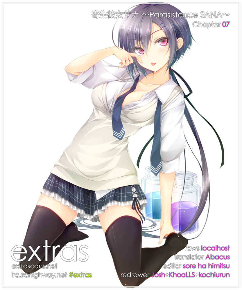 Page 1 Chapter 7 Kisei Kanojo Sana ~Parasistence SANA~