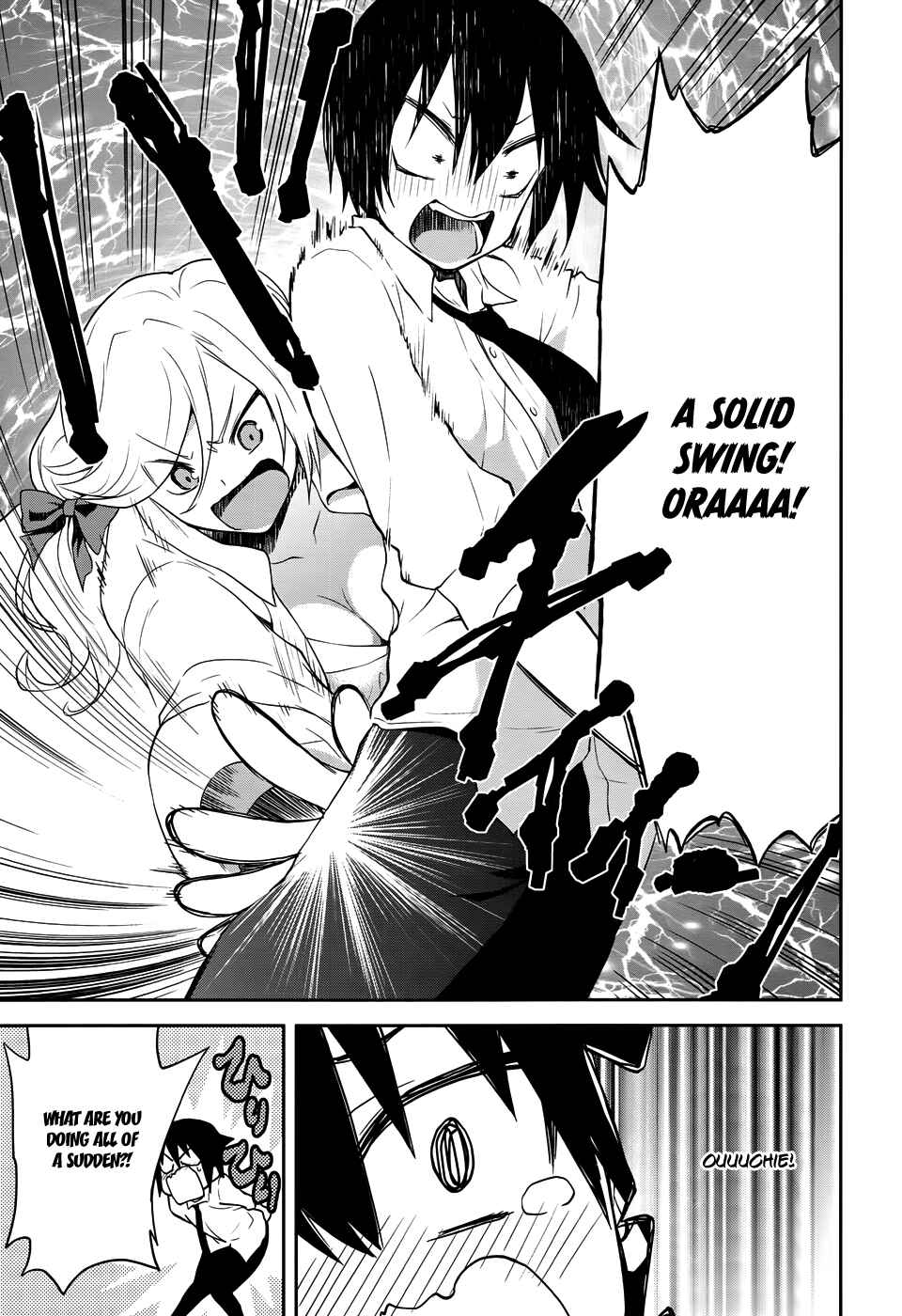 Page 16 Chapter 7 Kisei Kanojo Sana ~Parasistence SANA~