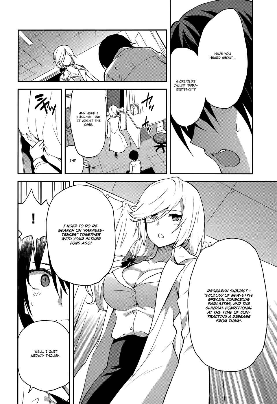 Page 19 Chapter 7 Kisei Kanojo Sana ~Parasistence SANA~