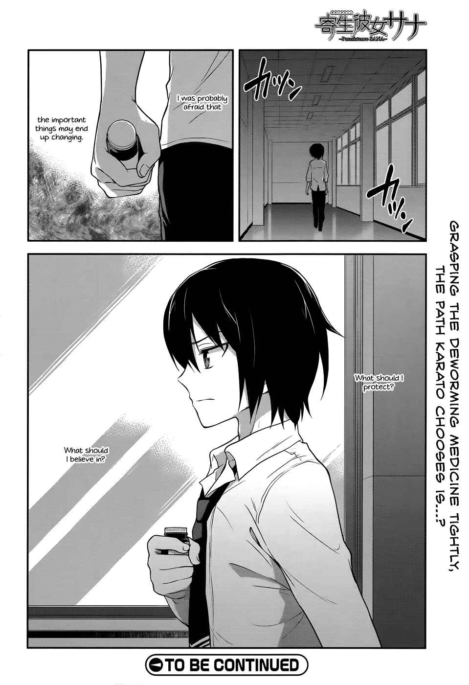 Page 27 Chapter 7 Kisei Kanojo Sana ~Parasistence SANA~
