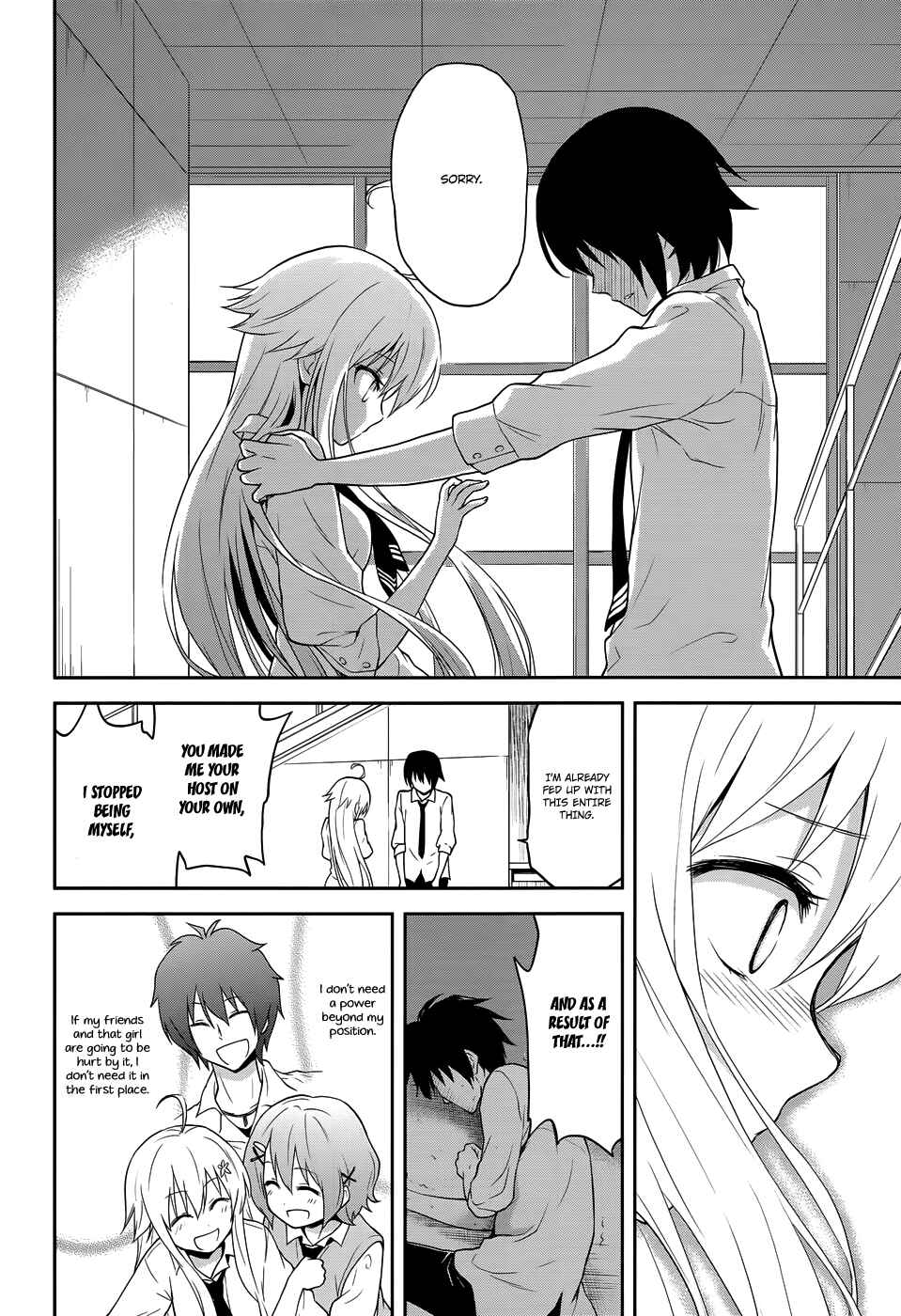 Page 9 Chapter 7 Kisei Kanojo Sana ~Parasistence SANA~