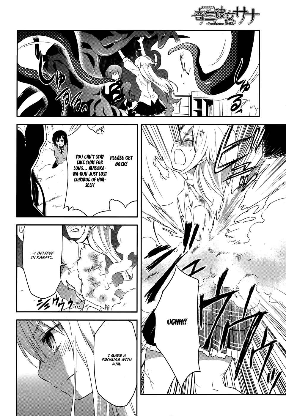 Page 14 Chapter 11 Kisei Kanojo Sana ~Parasistence SANA~