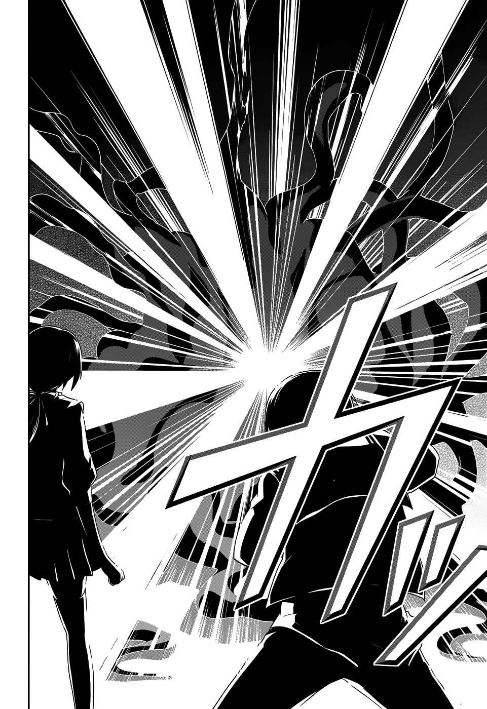 Page 22 Chapter 11 Kisei Kanojo Sana ~Parasistence SANA~