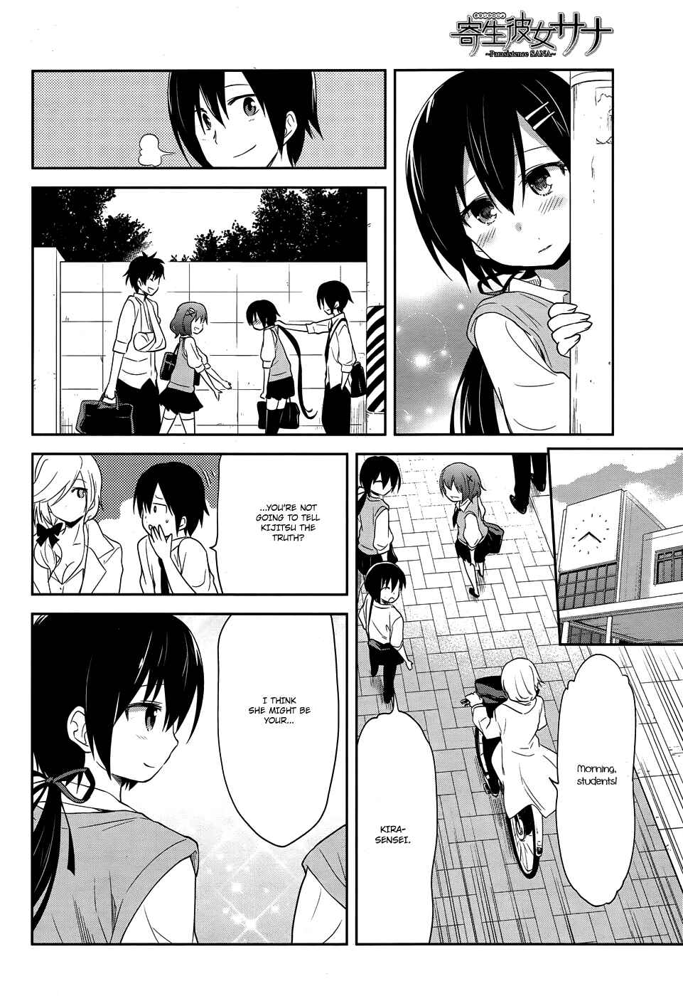 Page 28 Chapter 11 Kisei Kanojo Sana ~Parasistence SANA~