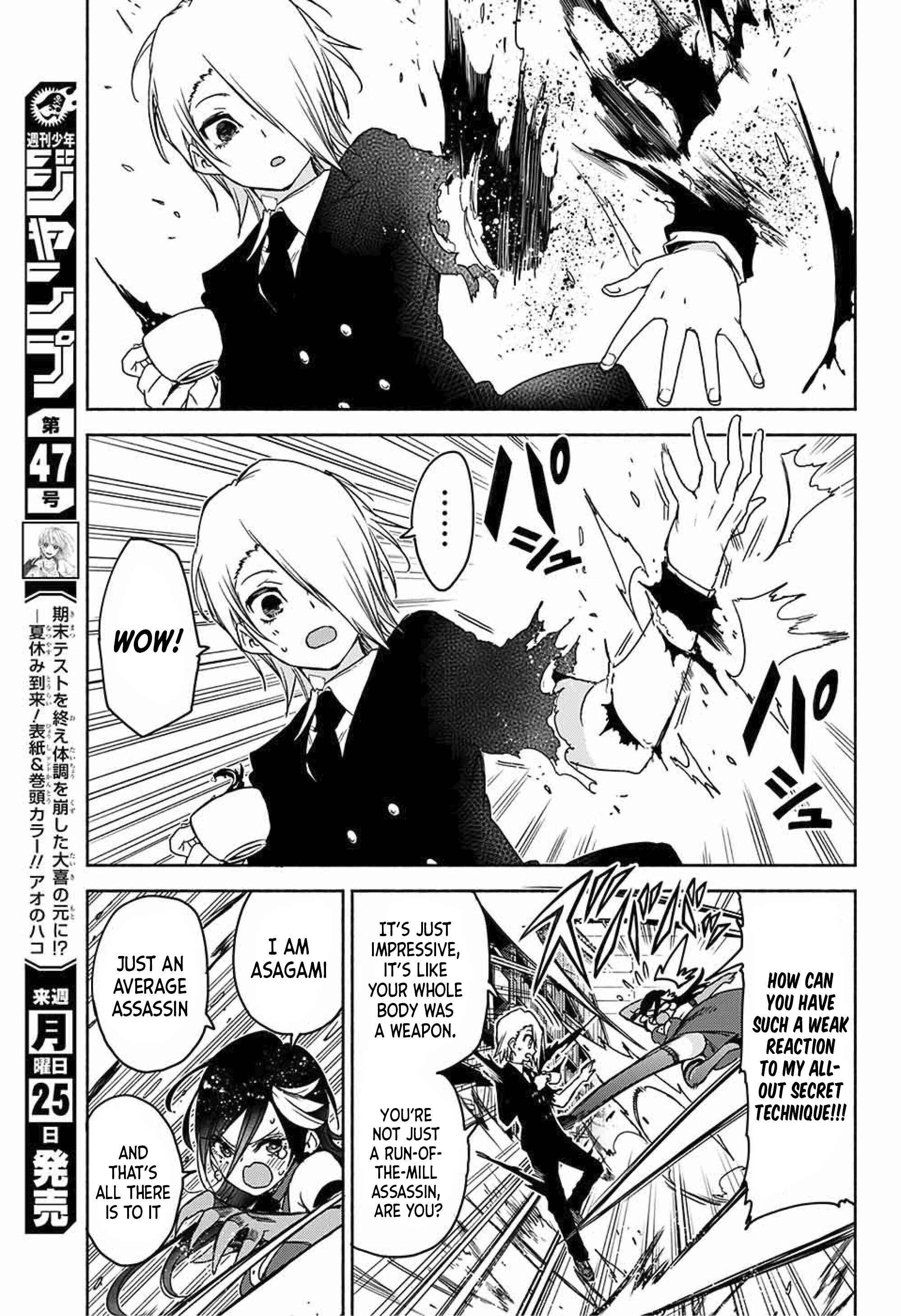Page 10 Chapter Unknown_3f3a Yosame Hakuro wa Korosenai