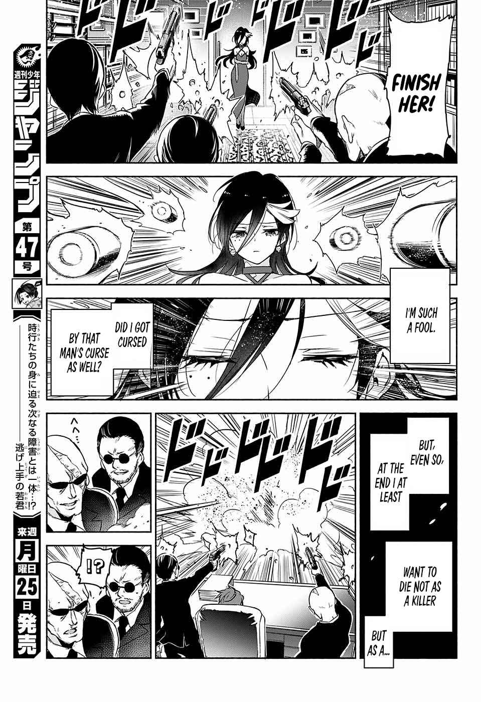 Page 38 Chapter Unknown_3f3a Yosame Hakuro wa Korosenai