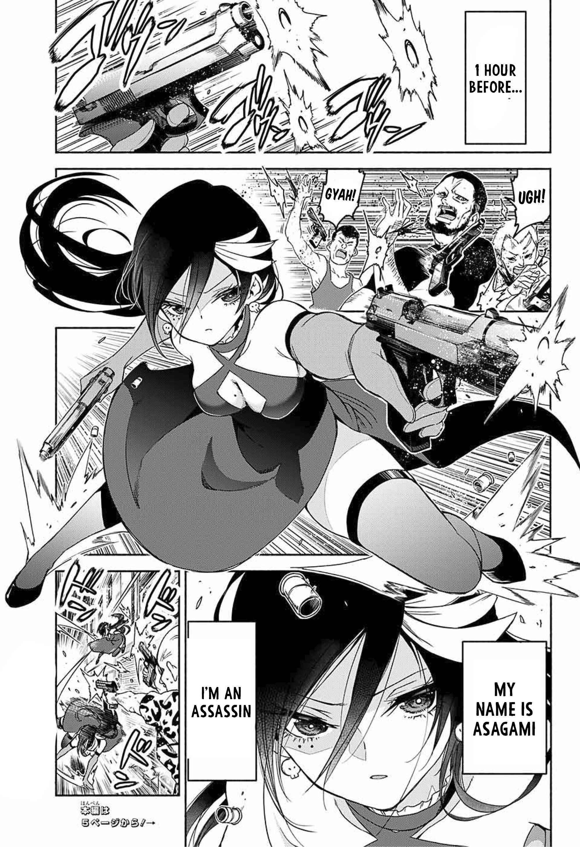 Page 4 Chapter Unknown_3f3a Yosame Hakuro wa Korosenai