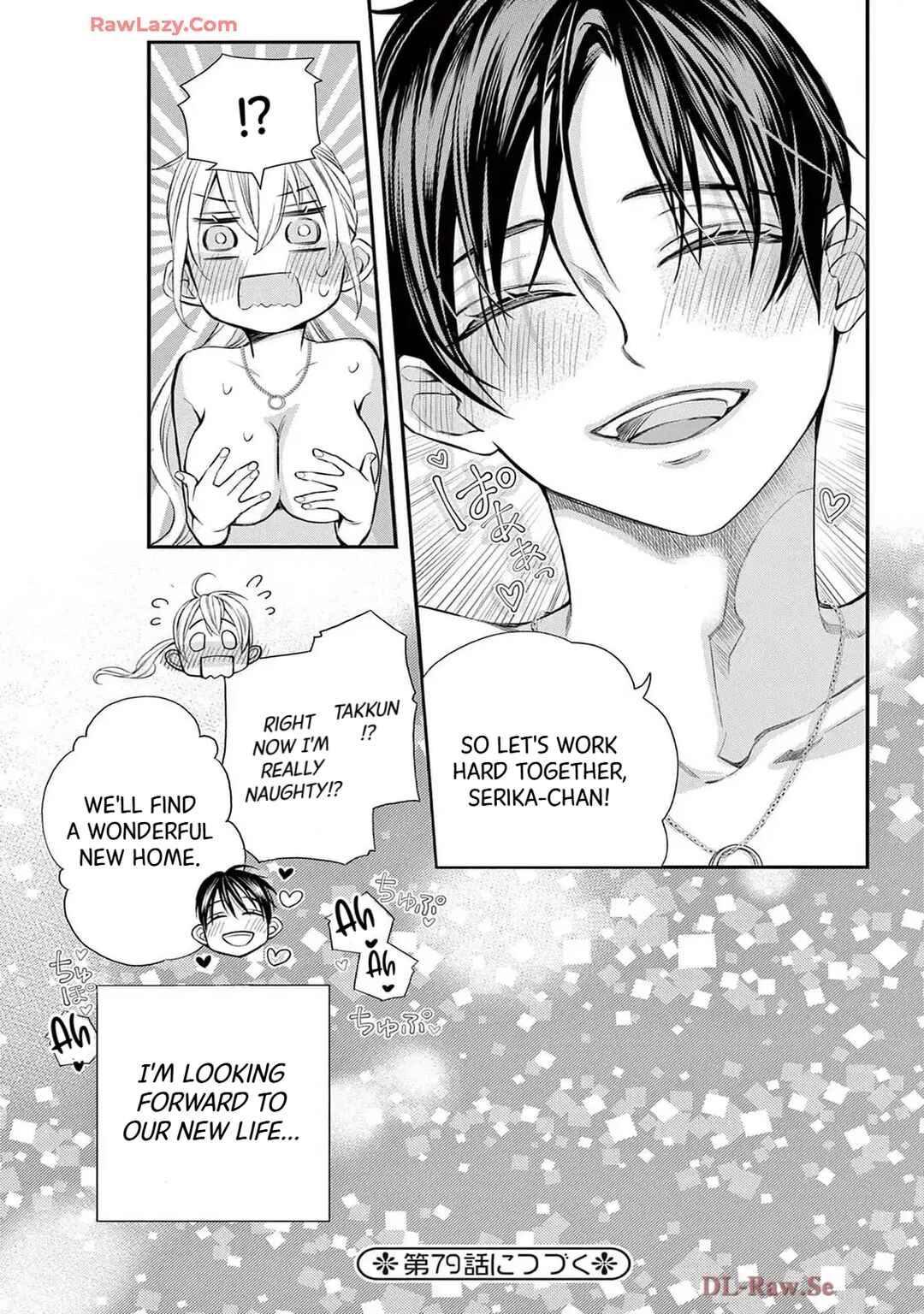 Page 41 Chapter 78 Ive Never, Ever Learned This
