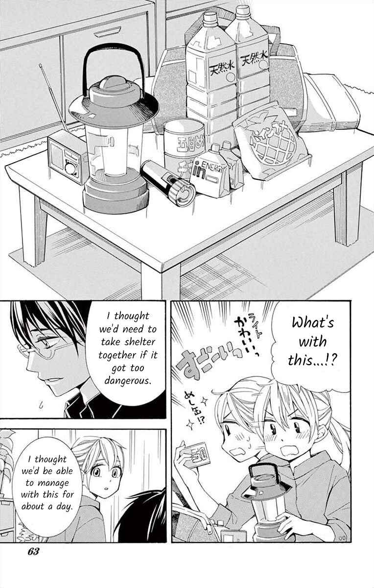 Page 17 Chapter 23 Ive Never, Ever Learned This