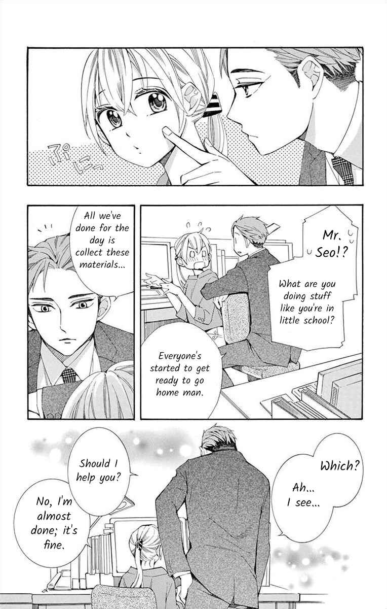 Page 3 Chapter 23 Ive Never, Ever Learned This