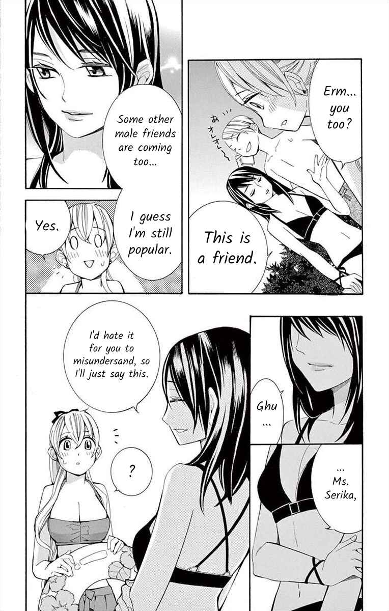 Page 10 Chapter 31 Ive Never, Ever Learned This